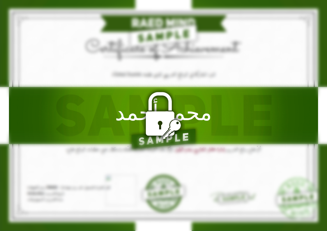 شهادة إدارة مخاطر المشاريع وعدم اليقين نموذجية